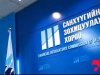 ББСБ-ууд зээлийн хүүг тогтооосон дээд хэмжээнээс хэтрүүлэхгүй байх шийдвэрийг өнөөдрөөс хэрэгжүүлж эхэллээ