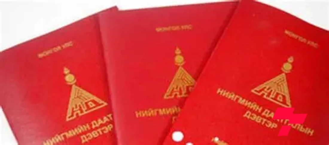 Оюутнууд НДШ төлөхгүй,  цалингаасаа суутгуулахгүй байж болно