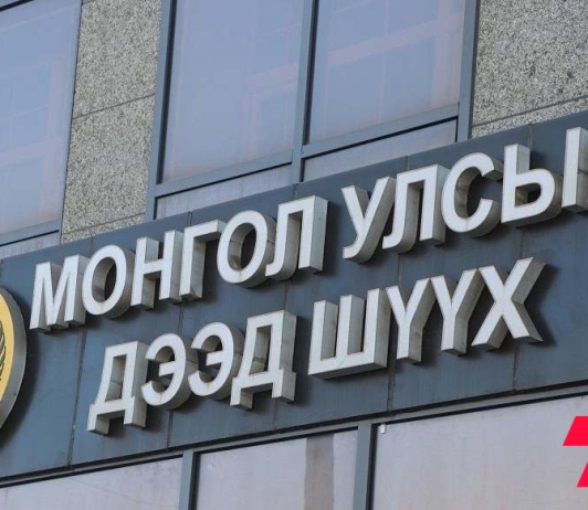 Дээд шүүхийн шүүгчээр З.Ганзоригийг томилох асуудлыг энэ долоо хоногт чуулганаар хэлэлцэнэ