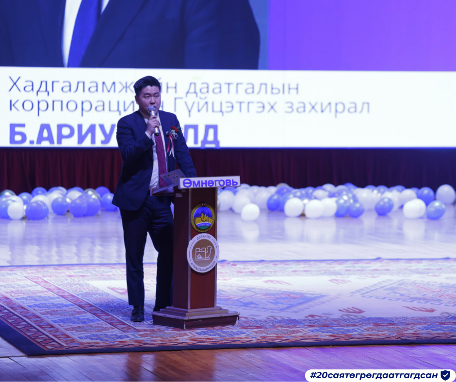 “Дэлхийн хуримтлалын өдөр-2026” аяныг Монгол Улсын хэмжээнд эхлүүллээ