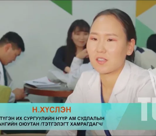 “Бадрах Энержи” компанийн тэтгэлгээр 60 гаруй оюутан суралцжээ