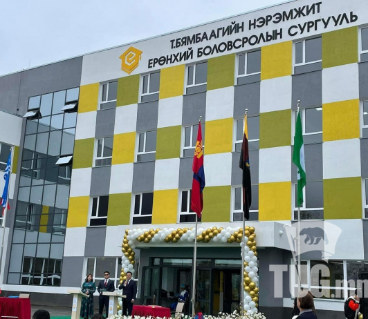 Сэлэнгэ аймгийн Ерөө суманд 960 хүүхдийн сургууль ашиглалтад орлоо