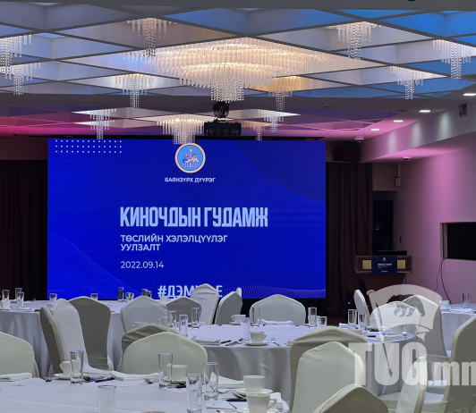 Монгол Улсын анхны “Киночдын гудамж”-ийг  Баянзүрх дүүрэгт байгуулна