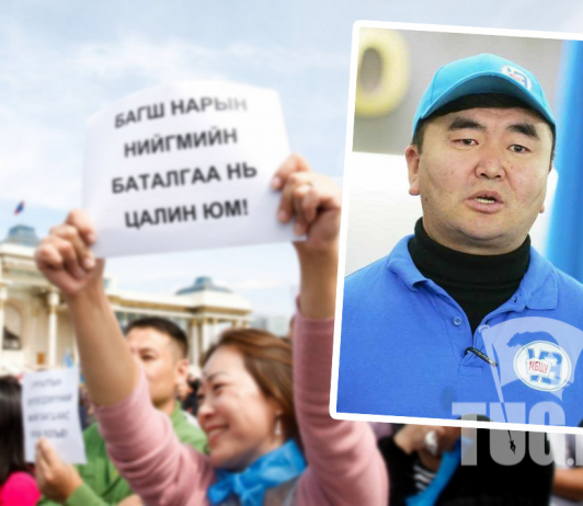 З.Цогтгэрэл: Багш нар ажил хаялт хийж нийгэмд хүндрэл үүсгэх замаар бус зөвшилцлийн аргаар шийдэх боломжтой