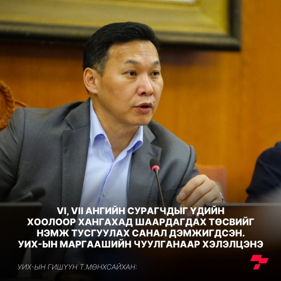 Постер зураг