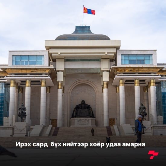 Постер зураг