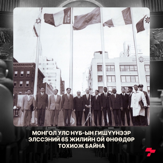 Постер зураг