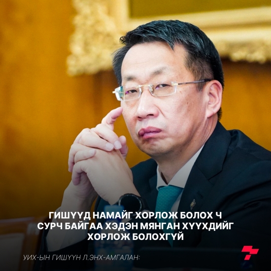 Постер зураг