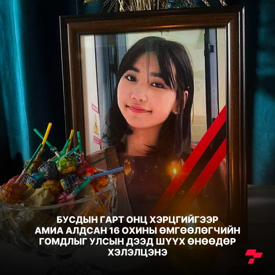 Постер зураг