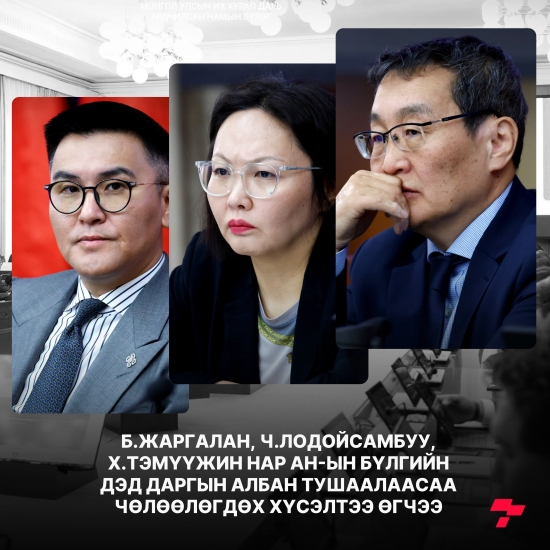 Постер зураг