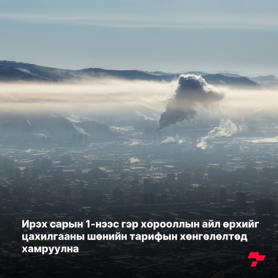 Постер зураг