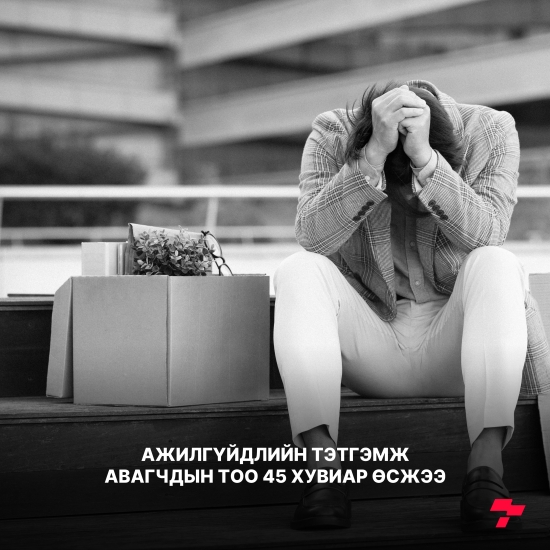 Постер зураг