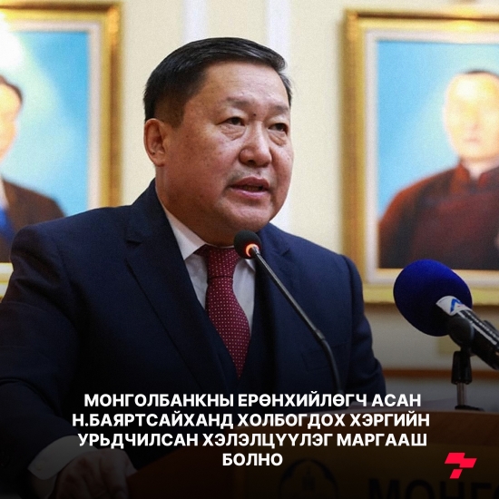 Постер зураг