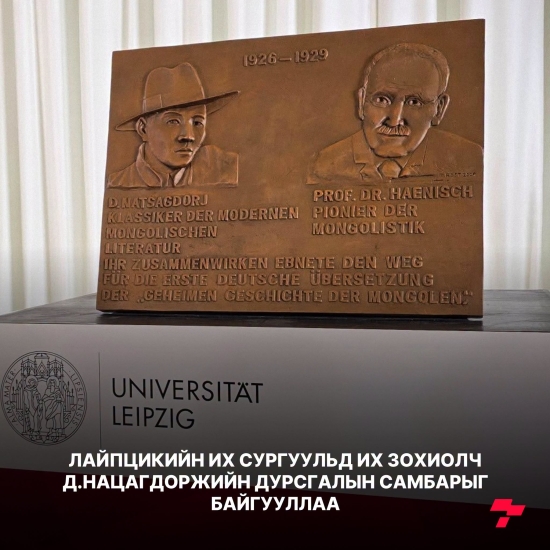 Постер зураг