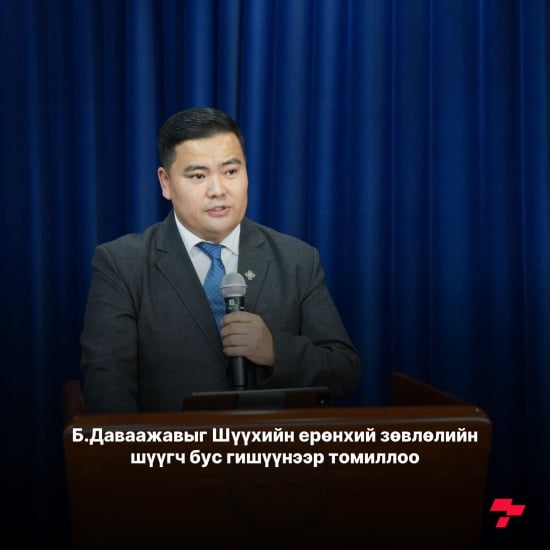 Постер зураг
