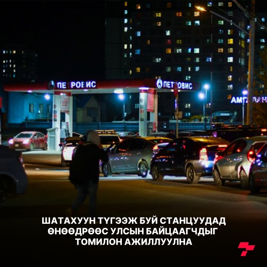 Постер зураг