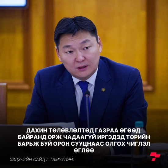 Постер зураг