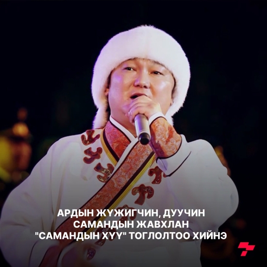 Постер зураг