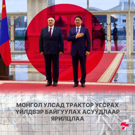 Постер зураг