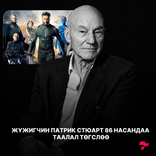 Постер зураг