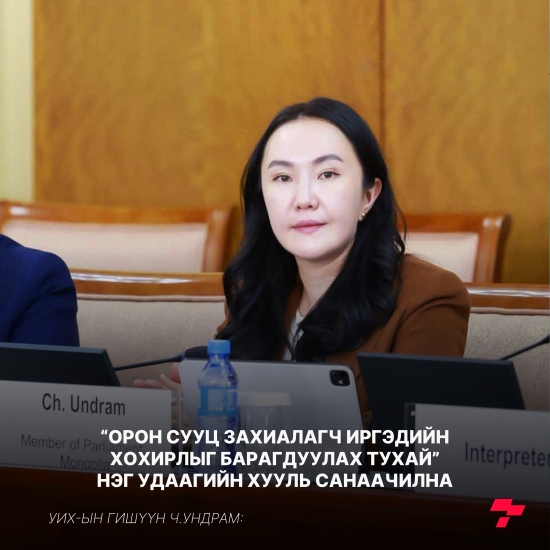 Постер зураг